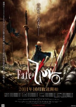 Fate Zero һ13