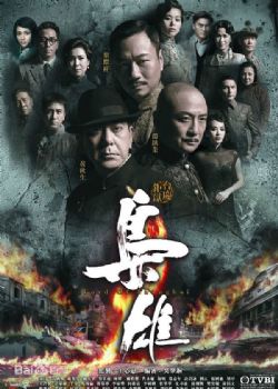 TVB