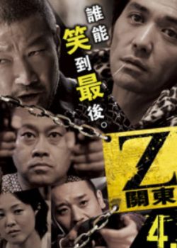 Z-ضڵƴƪ