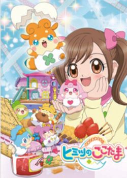 ϰܵCOCOTAMA