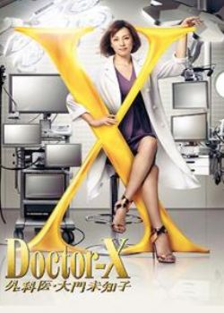 Doctor-X:ҽδ֪SP