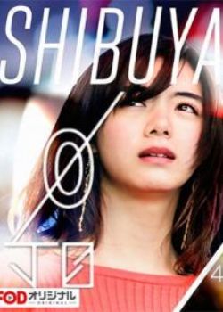 SHIBUYA㶡Ŀ