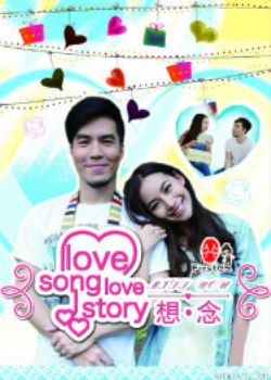 LoveSong/()