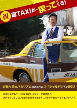 ˲ѡTAXISP