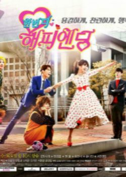 һhappyending