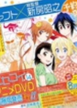 α OVA