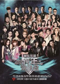 2016ӿݳ