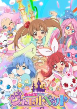 ʯMagicalChange