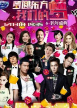2015-2016ӿʢ