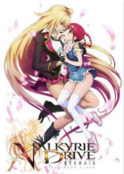 Ů/VALKYRIE DRIVE -MERMAID