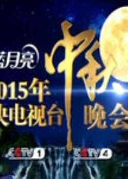 2015̨