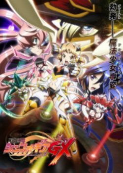սSymphogear GX