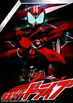 ʿDrive