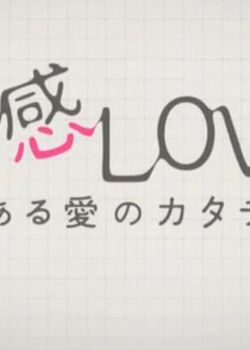 ˲LOVE~ĳְʽ