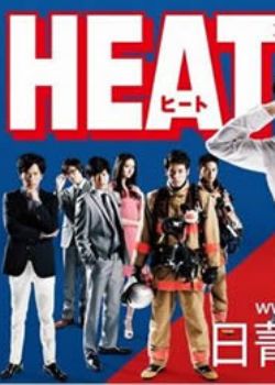 HEAT