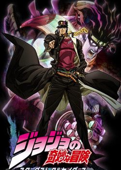 JOJOðաǳʿ