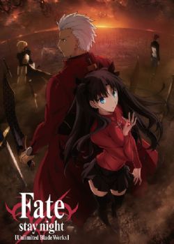 Fate/stay night Unlimited Blade Works