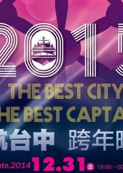2015캽̨п
