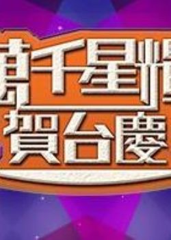 ǧǻ԰佱2014
