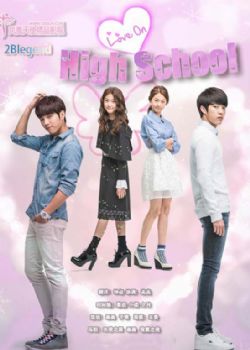 ڸ/high school:love on