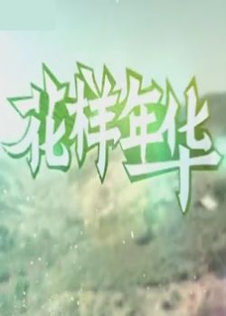 껪ڶ
