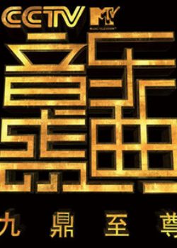 MTVʢ2014