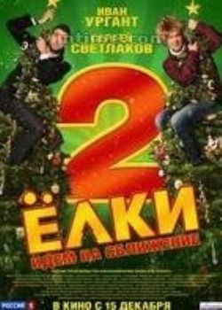 ʥ2