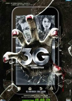 һɱ/3Gɱ