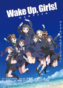 Wakeup-Girls糡