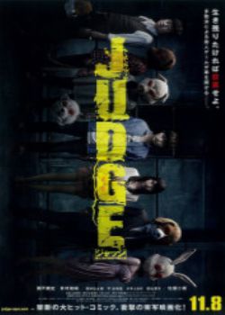 JUDGE/(˰)