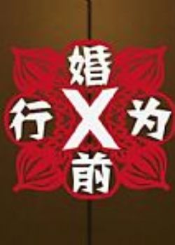 ǰXΪ