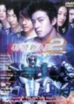 ؾ2