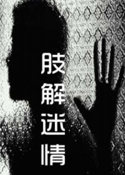 ֫