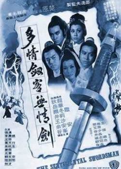 齣齣