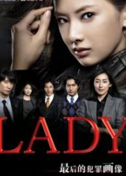 LADYķﻭ