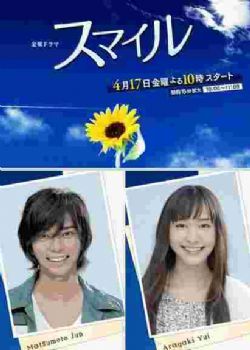 ΢ЦSmile