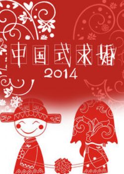 йʽ2014