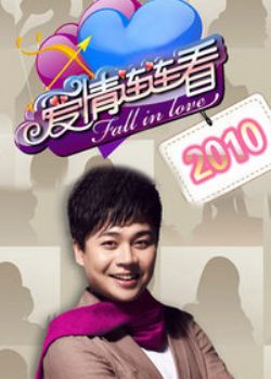2010