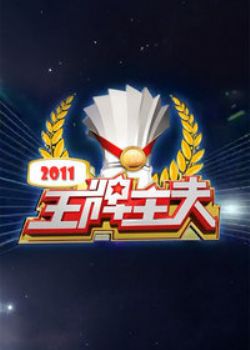 2012