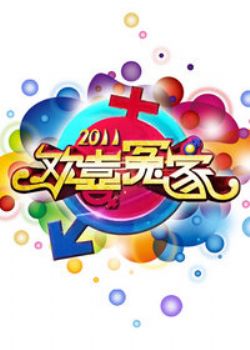 ϲԩ2011