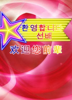 ӭNHK