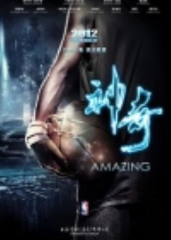 Amazig