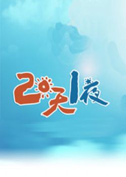 һҹڶ