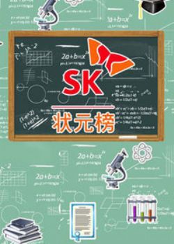 SK״Ԫ2015