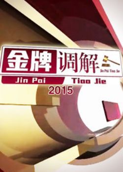 Ƶ2015