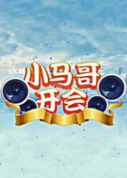 С翪2012