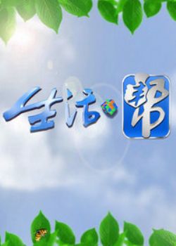 2016