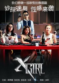 Xrl