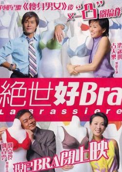 Bra
