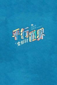 μ֮ƽ